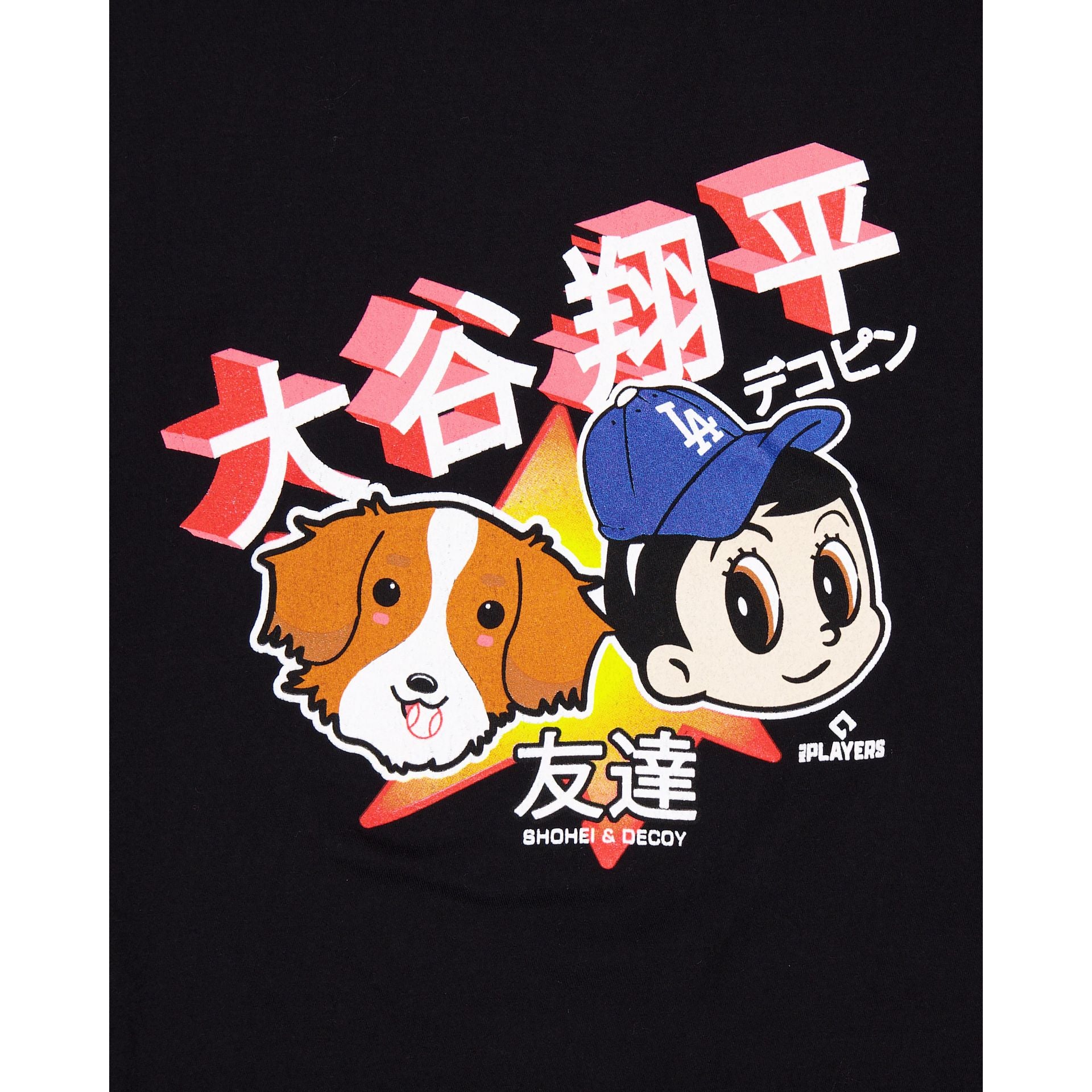 Premium Los Angeles Dodgers Shohei & Decoy Black T-Shirt
